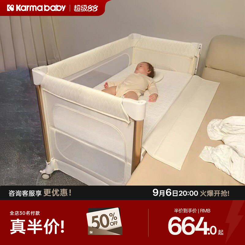 卡曼婴儿床移动折叠宝宝拼接大床图片