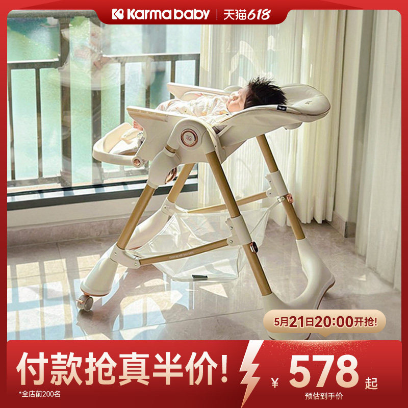 卡曼宝宝餐椅儿童餐桌椅摇椅二合一婴儿吃饭家用座椅便携学坐座椅