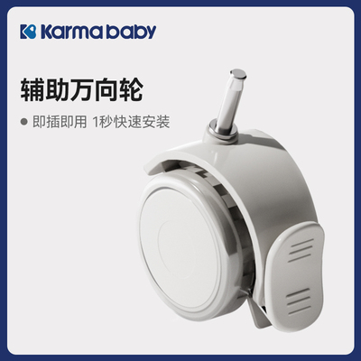 静音轮子四轮万向灵活顺滑