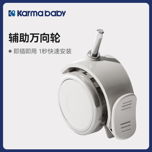 静音轮子四轮万向灵活顺滑