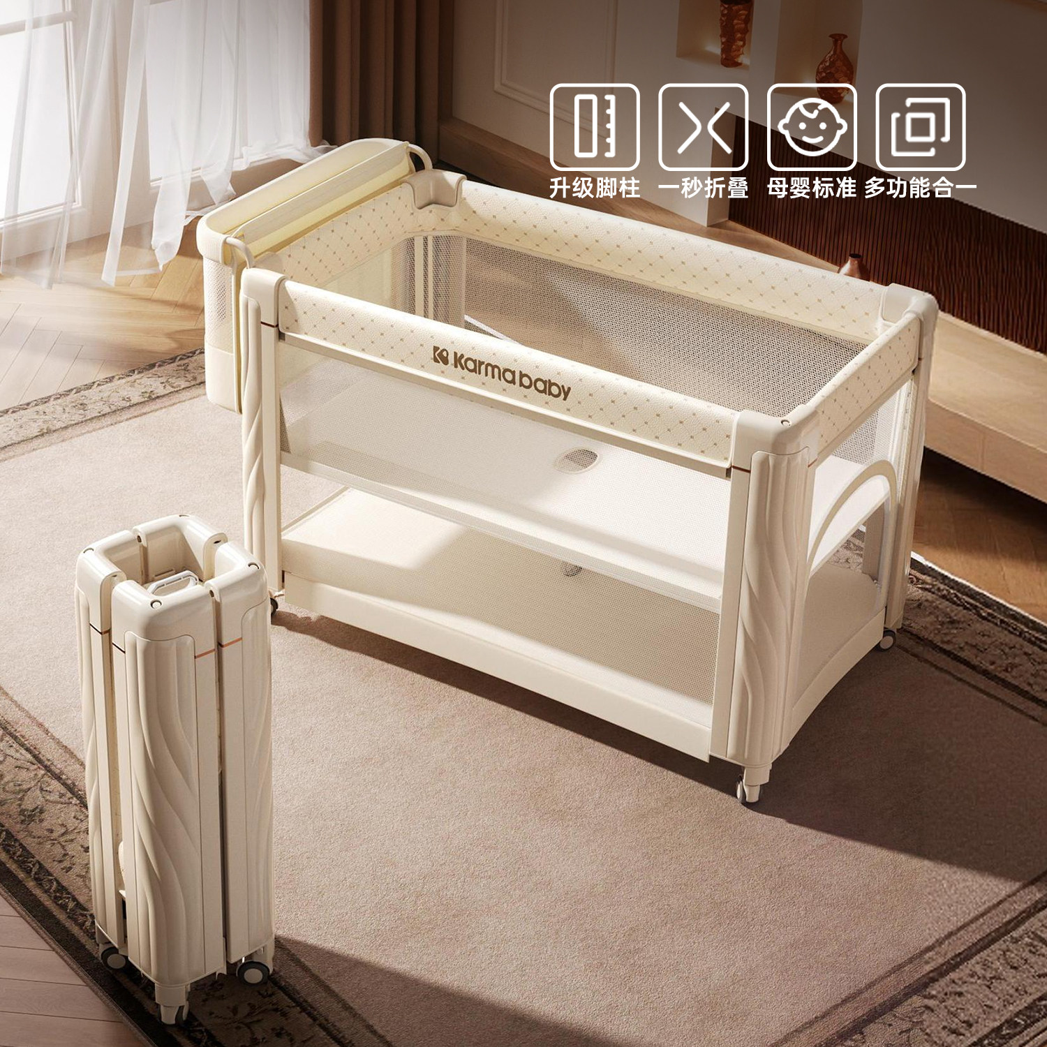 卡曼可折叠拼接婴儿床咨询送豪礼