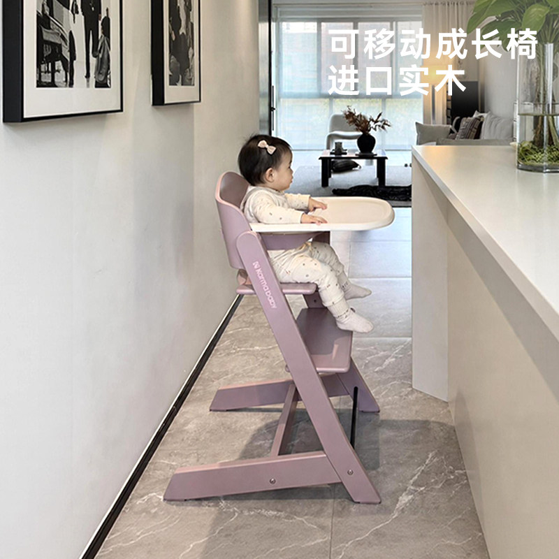 卡曼成长椅儿童实木座椅
