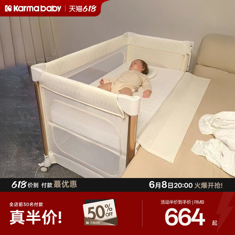 卡曼婴儿床可移动折叠无缝拼接大床多功能摇篮床便携新生bb宝宝床