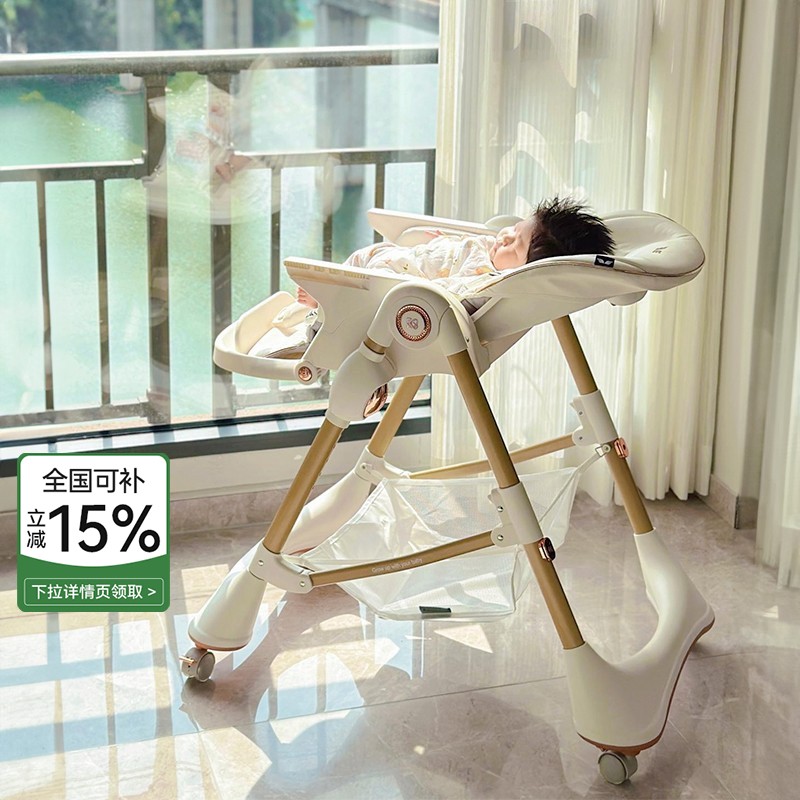 卡曼宝宝餐椅摇椅婴儿餐桌椅家用可折叠儿童吃饭学坐椅座椅二合一