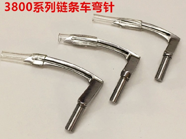 3800双针链条车品缝纫机