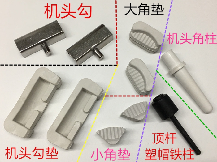 电脑平车油盘垫子密封条防震