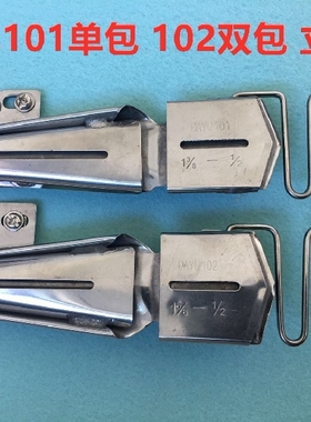 500-02绷缝机坎车102冚车立式直插式包边拉筒砍车双包101单包边筒