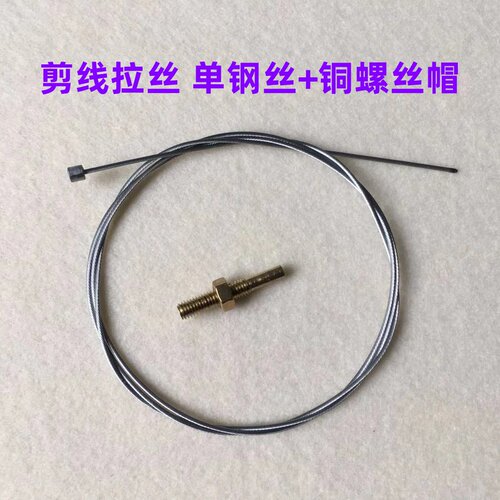 兄弟杰克中捷电脑平车一体机松线