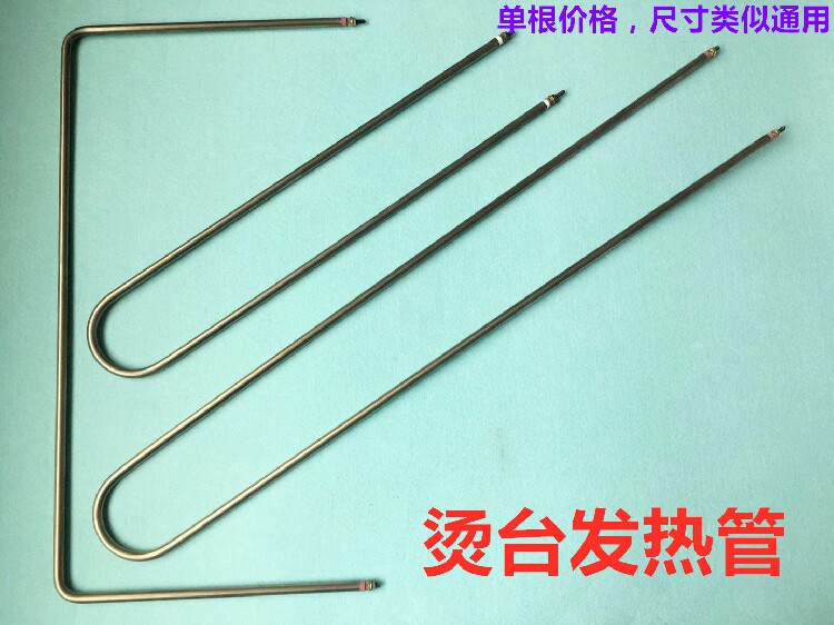 江心江心琴烫飞机烫台U型电加热
