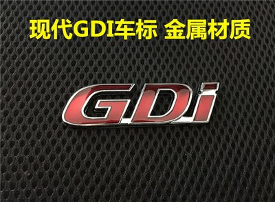 适用于现代全新胜达朗动ix35菲斯塔格锐领动尾标后标GDI金属车标