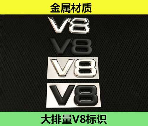 雷克萨斯适用于大排量金属车标