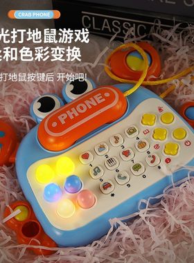 儿童仿真萌趣螃蟹电话机座机声光音乐益智启蒙早教故事打地鼠玩具