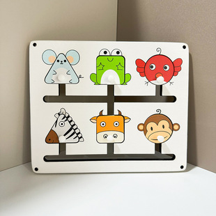 移动走位配对板宝宝益智蒙氏早教教具木质玩具忙碌板diy配件