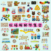 洞洞忙碌板屋收纳筐DIY配件围栏攀爬架蒙氏早教益智自制木质玩具