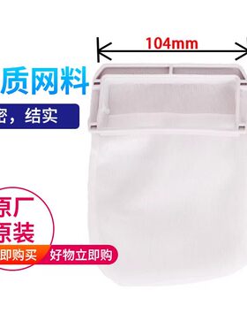 松下配件过滤网原厂原装
