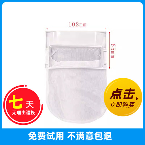 松下配件过滤网原厂原装正品