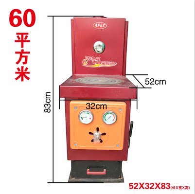 燃煤采暖炉煤块烧柴家用取暖炉节能地暖锅炉土暖气水暖气小型炉子