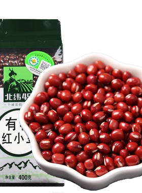 2025年新货 有机红小豆400g小红豆薏米粗粮粥原料农家五谷杂粮