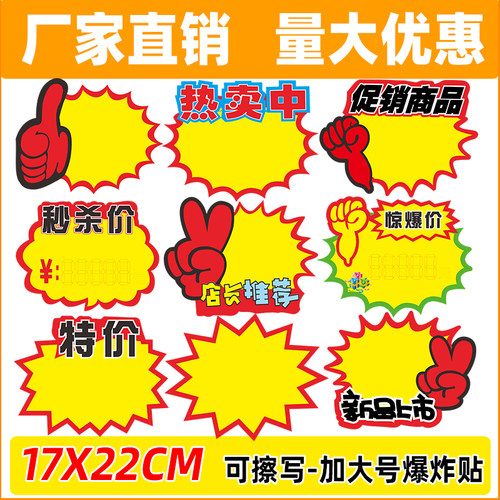 10张一包，可擦写。纸张厚实