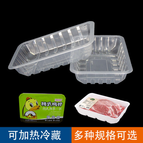 抽真空一次性外卖餐盒塑料食品