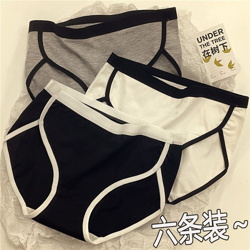 内裤女纯棉新款女士女生少女式中腰抗菌全棉裆秋冬季黑色三角短裤,女士内衣/男士内衣/家居服,女三角裤,淘宝优惠券,粉丝福利购,淘宝优惠卷