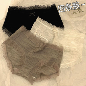 无痕内裤女新款冰丝中腰女士女生少女款抗菌亲肤透气薄款三角短裤