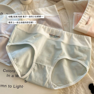 女士内裤女纯棉2026新款中腰女生少女抗菌全棉裆透气短裤三角裤头