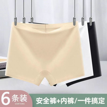 安全裤防走光女二合一夏季薄款不卷边冰丝无痕配裙子打底裤短款