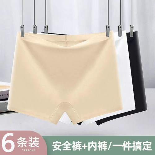 【冰丝6件】安全裤防走光女短款