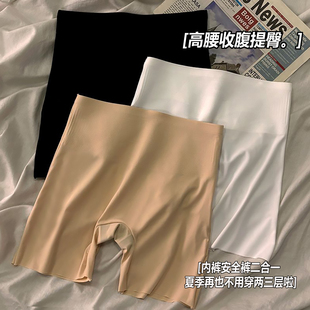 夏天薄款 打底裤 二合一2026新款 女内裤 冰丝无痕配裙子 防走光安全裤