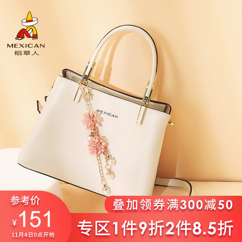 稻草人女包2020新款潮流时尚手提包百搭休闲单肩包女士包包斜挎包