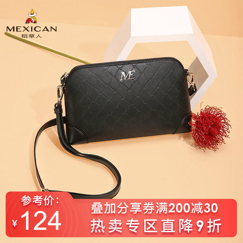 稻草人女包真皮单肩斜挎小包女2019新款韩版潮时尚简约百搭贝壳包