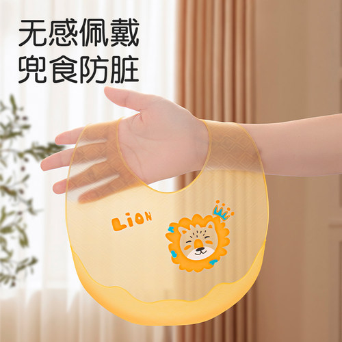 婴儿吃饭围兜硅胶防水