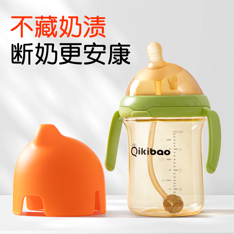 斷奶歪奶瓶【行業歪奶嘴開創者】