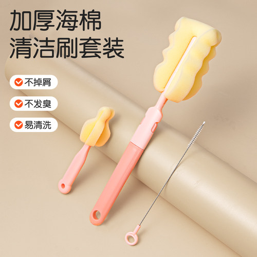 奶瓶刷清洗套装涮子婴儿用奶嘴刷子吸管奶瓶清洁刷海绵硅胶清洗器