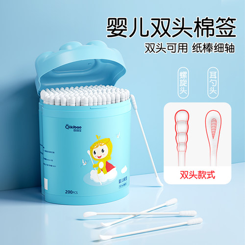 棉签婴儿掏耳宝宝专用挖耳勺