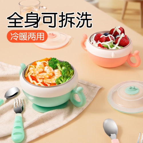 奇琦宝儿童餐具宝宝辅食碗