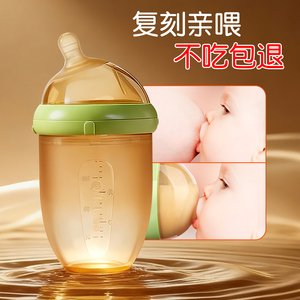 QIKI断奶神器歪奶瓶嘴婴幼儿新生防胀气宝宝硅胶仿真母乳实感超软