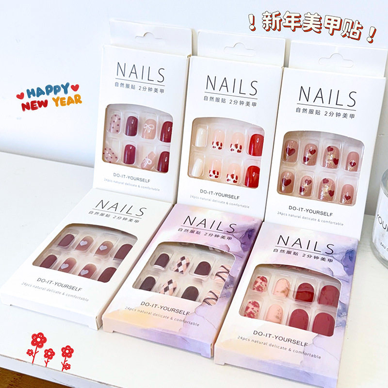2026年新款美甲甲片24片盒装带胶水款假指甲纯欲法式可拆卸现货,彩妆/香水/美妆工具,穿戴甲/甲片,淘宝优惠券,粉丝福利购,淘宝优惠卷