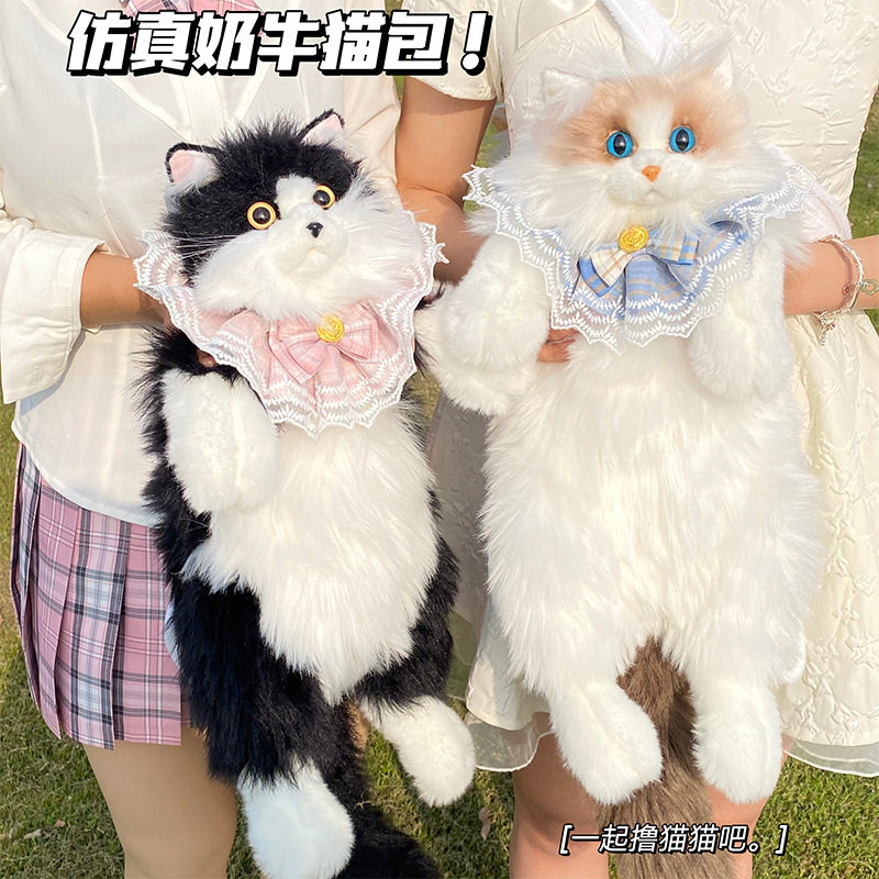 抖音同款仿真猫咪背包双肩包猫咪毛绒布娃娃玩偶公仔女生礼物玩具