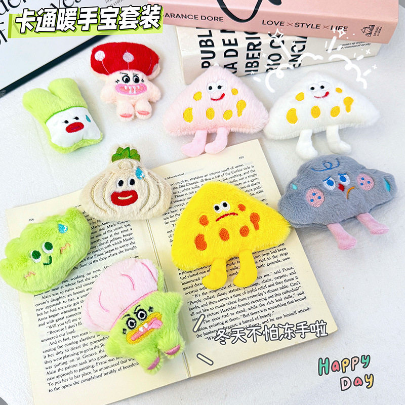 可爱卡通毛绒公仔暖手包暖套自带暖芯发热片暖宝宝毛绒套装