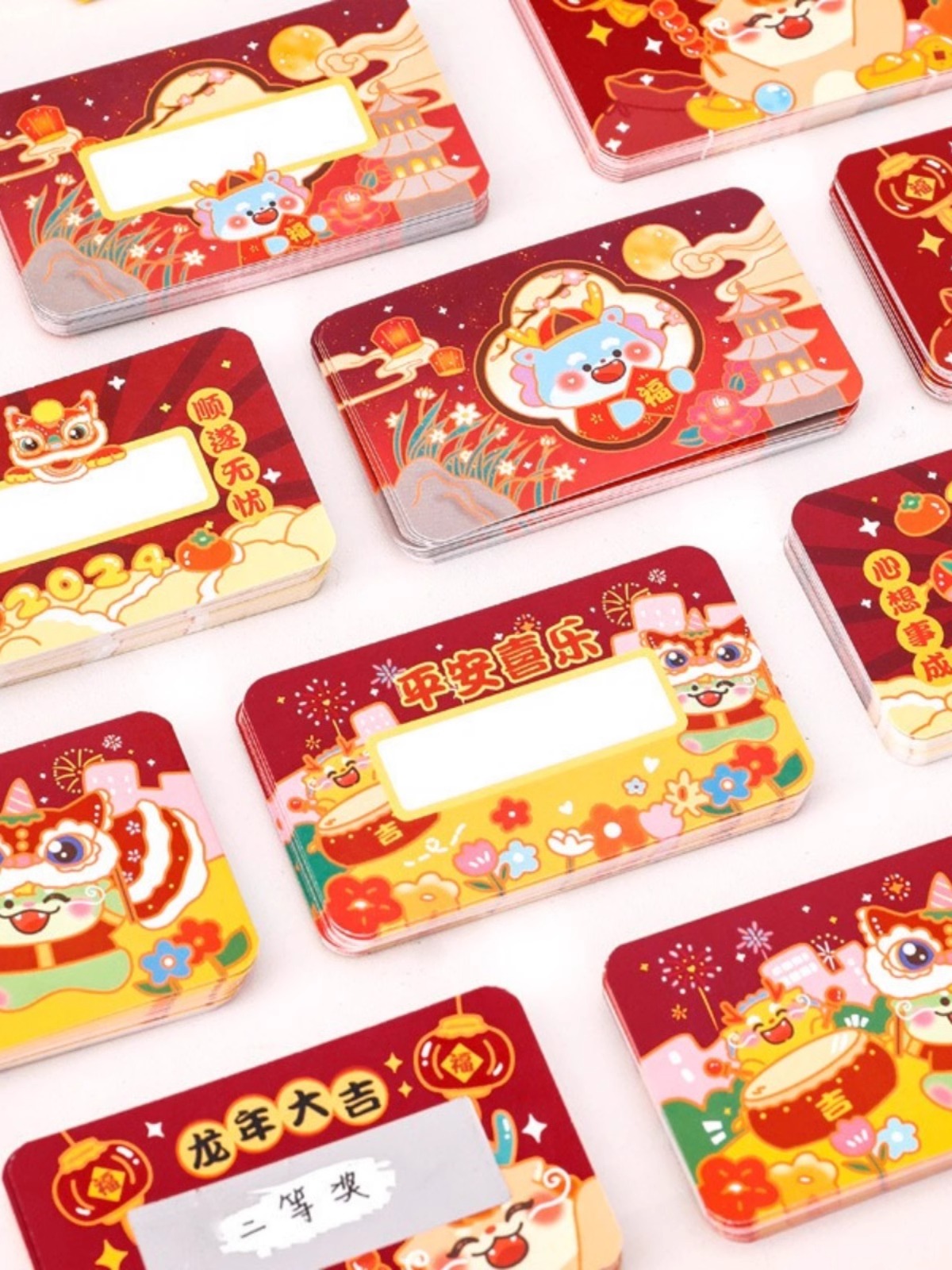 龙年大吉刮刮卡小学生奖励刮刮乐涂层贴diy自制新年抽奖积分卡