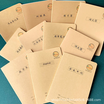 CJP长江防近视作业本练习本中小