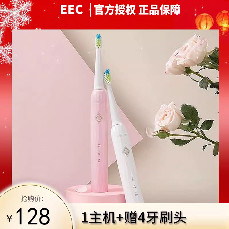 saky/舒客n1成人便携声波智能电动牙刷男软毛防水情侣款官方正品