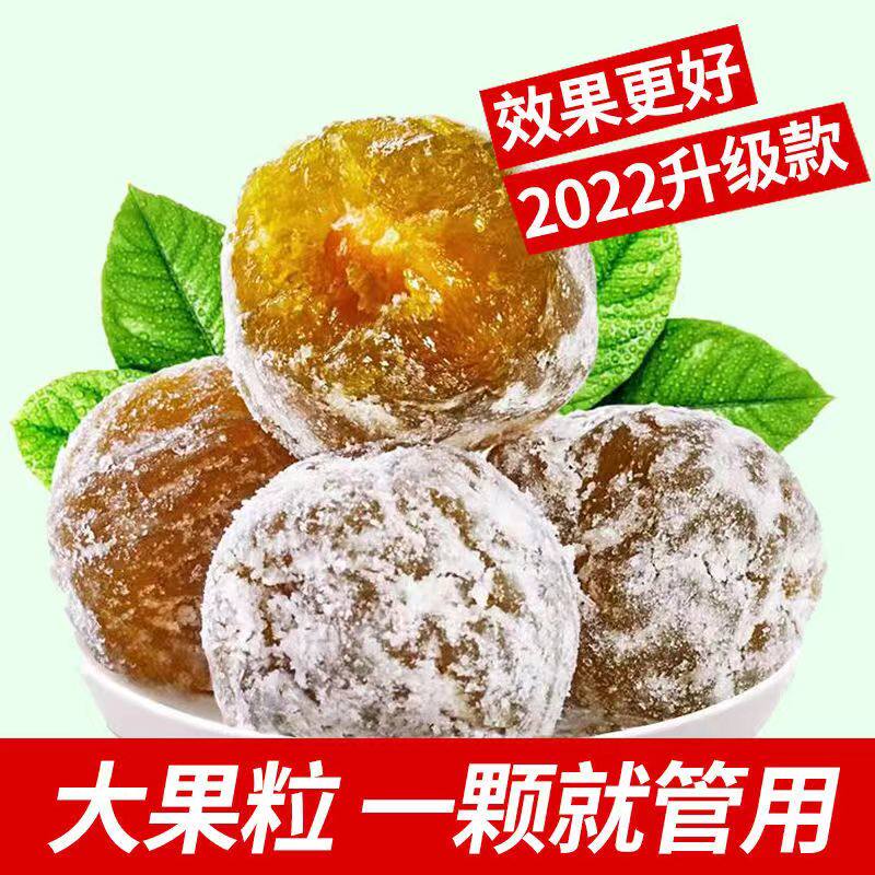 自然果正品酵素梅子增强版青梅孝素梅随便四季果便秘克星零食