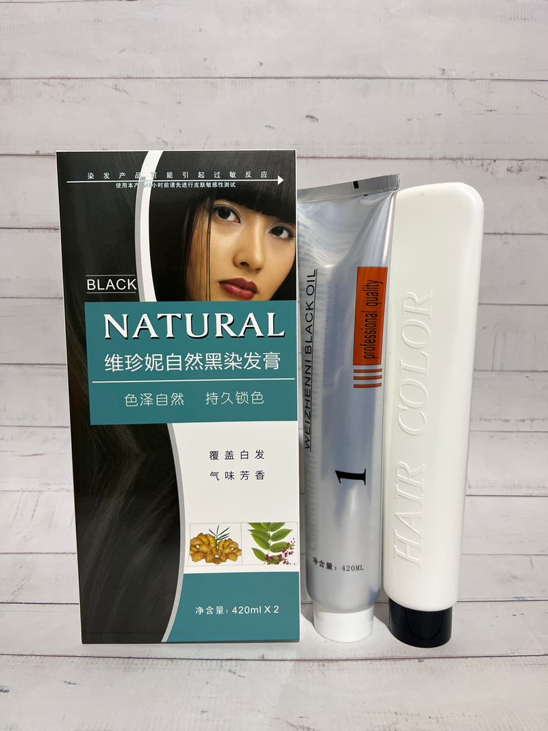 包邮维珍妮生态能量数控黑油染发膏自然黑420mlx2