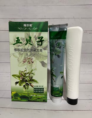 维珍妮五贝子天然植物染发剂 正品不伤发遮盖白发清水黑油420mlx2