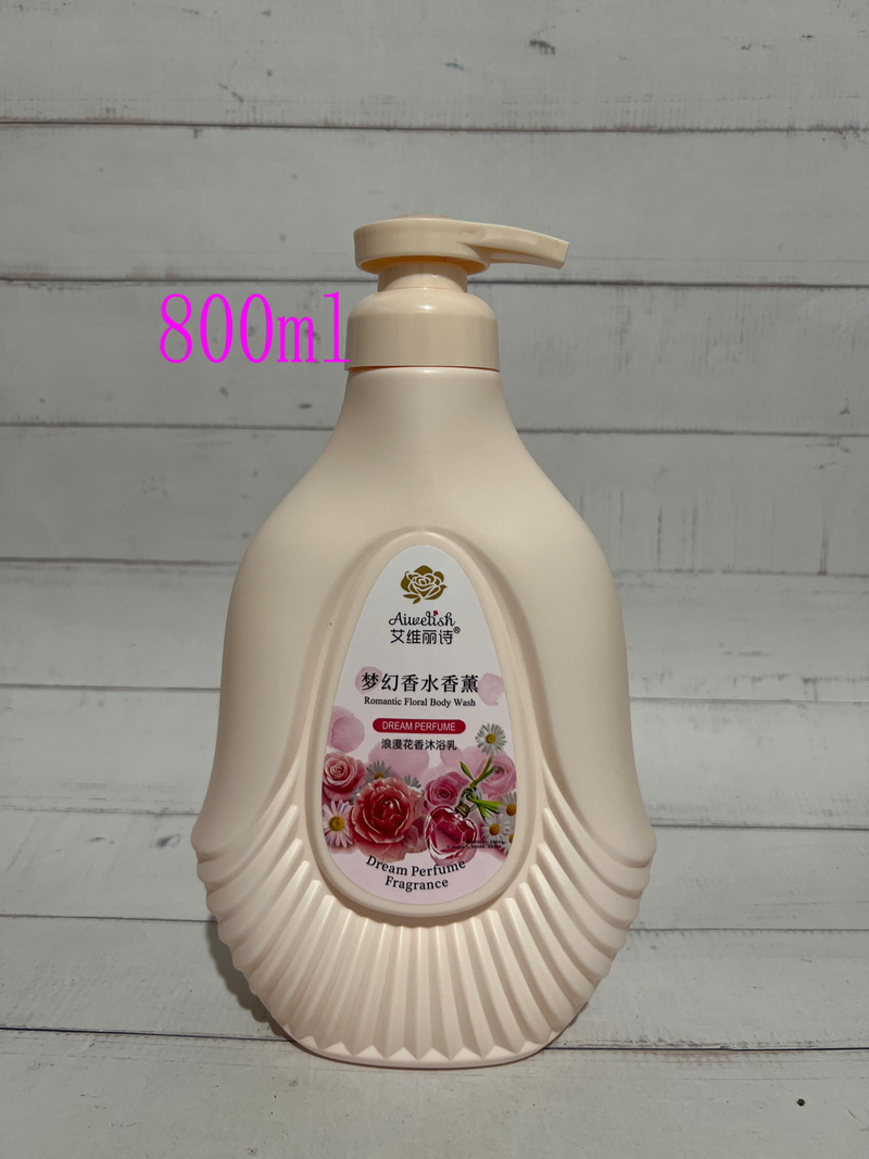 包邮艾维丽诗梦幻香水香薰沐浴露800ml (浪漫花香)沐浴水润舒缓 美容护肤/美体/精油 沐浴露 原图主图