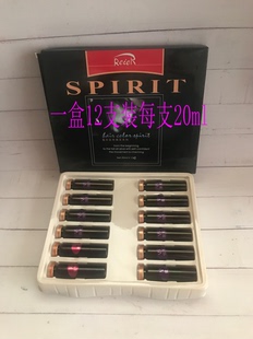雷尔彩色添色精华液烫发加色染发彩色离子添加剂彩色染膏20mlX12