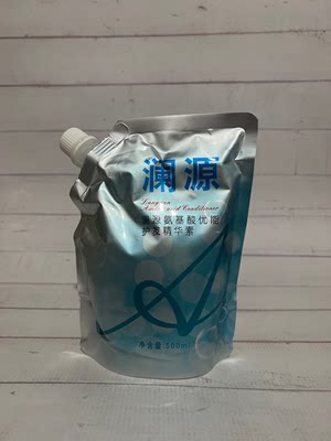 正品lpp发膜营养护发素氨基酸护理精华素修护头发护色护卷发膜